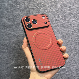 凯夫拉纹理贴面适用苹果17promax手机壳磁吸16素皮15pro简约14高级感13/12全包边iPhoneAir潮壳16plus小众16e