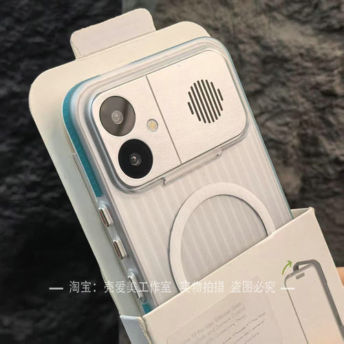 适用于红米k90max手机壳超薄瓦楞纹k90promax简约侧彩色防滑条k80pro肤感磨砂k80至尊版极简turbo5max磁吸ins