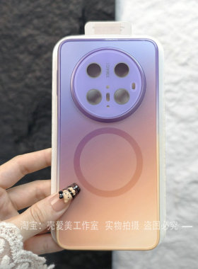 镜头全包保护适用于华为mate70pro+手机壳mate80渐变晕染60pro+多巴胺AG磨砂p90promax磁吸p80/p70撞色nova15