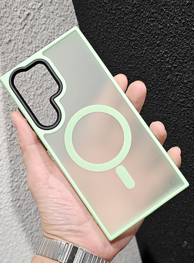 新款三星S23ultra手机壳半透全包边超薄新款s23+磁吸肤感磨砂撞色抗指纹s22ultraplus简约防摔s22+网红男女潮