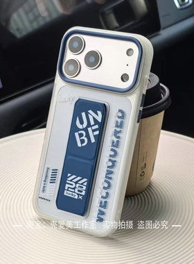 一体折叠指扣支架适用苹果17promax手机壳Air涂鸦彩绘16pro亚克力iPhone15小众潮壳轻奢14pro磨砂13UNBF个性