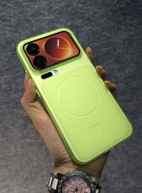 小众风磨砂半透适用于小米17promax手机壳超轻薄柔影PC金属配色按键男女通用防摔防磨多巴胺ins百搭荧光绿