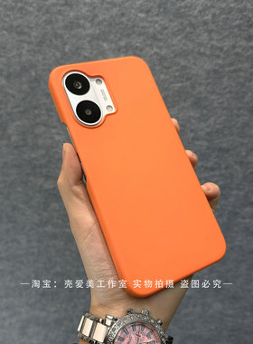 元气阳光壳适用于红米turbo5max半包边磨砂保护壳防摔note15/14/13PRO超轻薄火山口K60/70e纯色PC硬壳k90/80