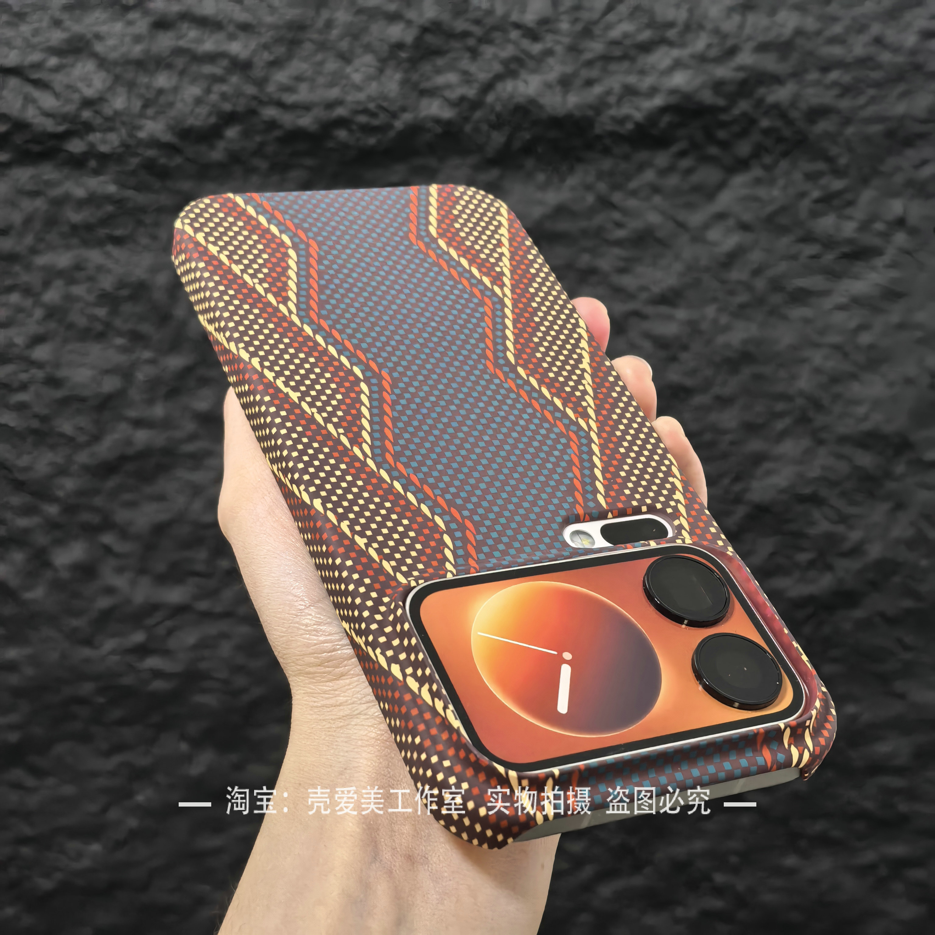 非全包碳纤维纹理适用小米17promax手机壳轻薄15spro彩绘磨砂15ultra小众14pro防指纹13赤蛇权杖12sultra个性