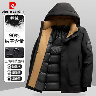 皮尔卡丹连帽羽绒服男士短款冲锋衣户外休闲保暖加厚冬季工装外套