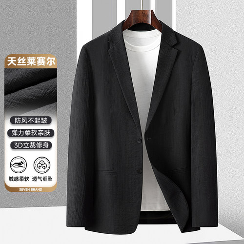 皮尔卡丹天丝透气修身男单西