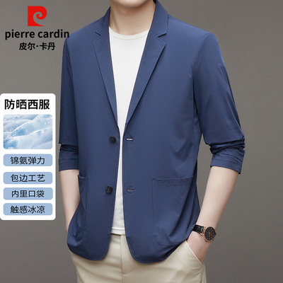 冰丝防晒西服男夏季轻薄透气外套