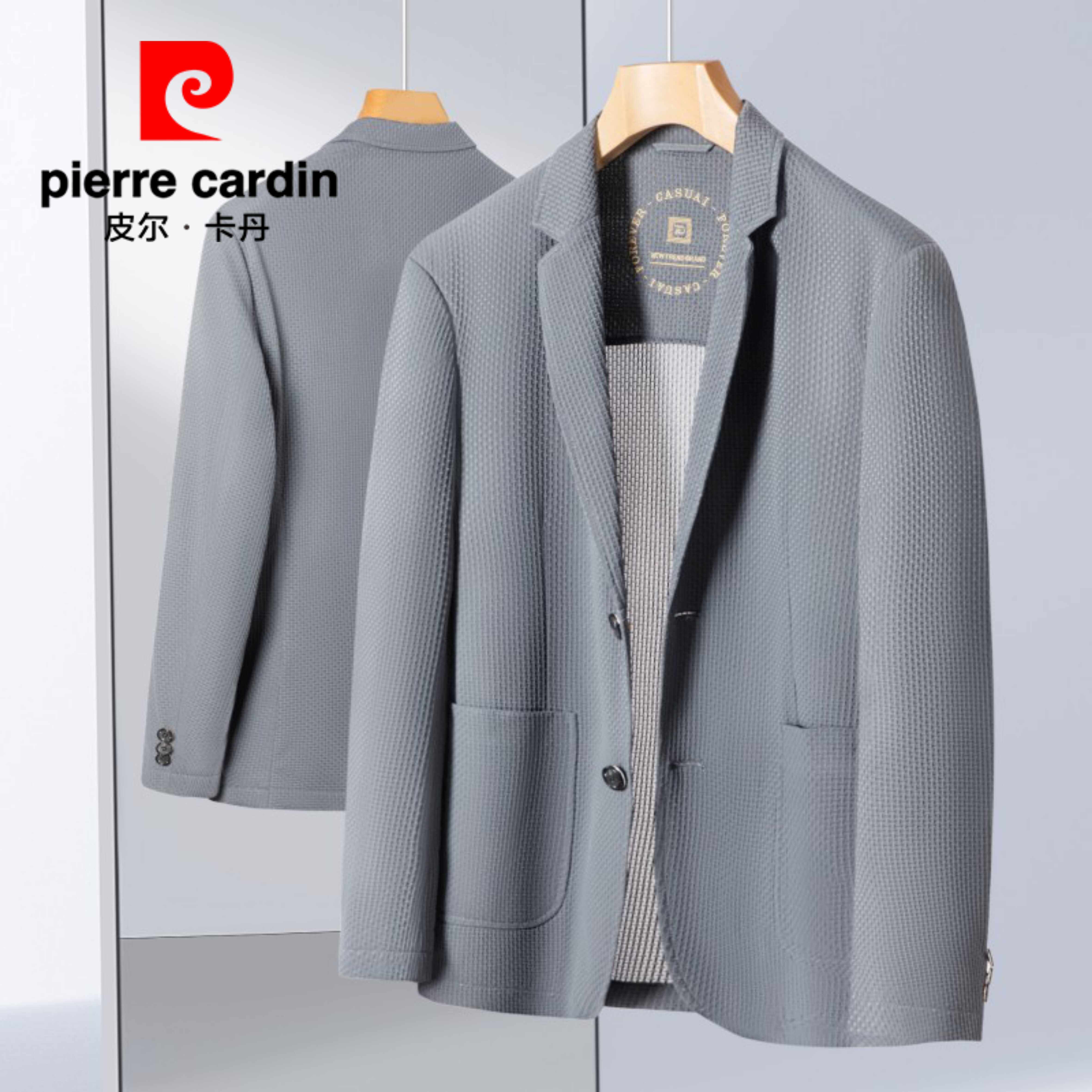 皮尔卡丹夏季防晒透气休闲风薄款西装外套男简约风冰丝高级感西服