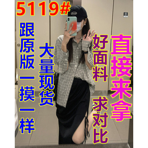 韩韵阁服饰 HYGR5119