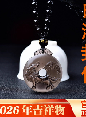 易明开居白泽封侯吉贵宏吊坠2026马年属蛇的吉祥佩戴物生肖蛇项链