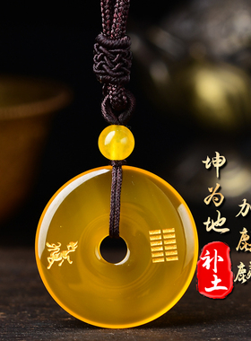 五行本命卦金卦缺金补金吊坠