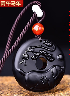 福满乾坤黑曜石平安扣吊坠属羊生肖羊2026年佩戴转运珠项链