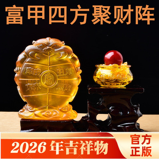 易明开居2026年玲珑财宝乾坤仪富甲四方聚财阵宝吉懿树脂琉璃摆件