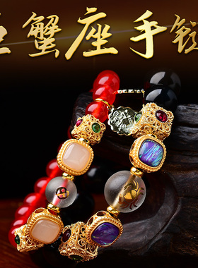 秘术吉阁巨蟹座赴祥吉手链2026年巨蟹座幸运物守护石饰品男女手串