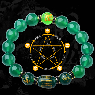 五行缺木饰品补木风雷益木卦属木天然水晶绿玛瑙手链青龙手串男女