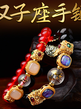 秘吉术阁双子座赴祥吉手串2026年双子座幸运物守护石饰品男女手链