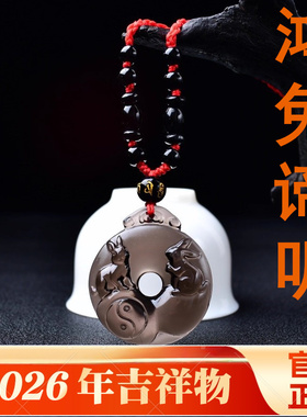 易明开居鸿兔谛听吉贵宏吊坠2026马年属狗人的吉祥物生肖狗项链