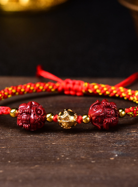 麦玲玲朱砂生肖随身挂饰手绳