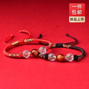 九艳利贵红绳手链2026年十二生肖三合六合手串六合局手绳男女礼物
