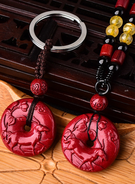朱砂生肖饰品吊坠