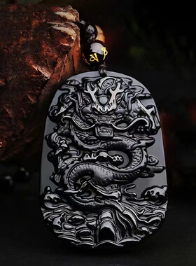 天然黑曜石龙牌吊坠黑曜石大龙主项链男士随身挂件配饰品