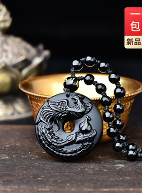 2026丙午马年十二生肖属猴凤歌延岁吊坠黑曜石男女项链吉祥物