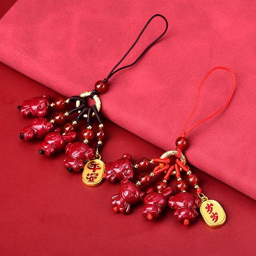 朱砂三合六合钥匙扣手机链