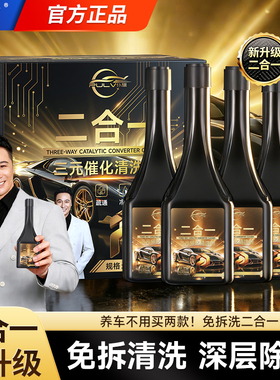 仆旅燃油宝除积碳三元催化清洗剂二合一宝马92号汽油官方旗舰店