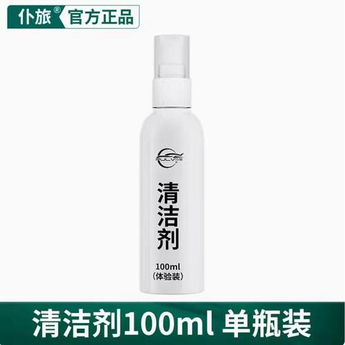 多功能清洗剂/家用/车用/玻璃