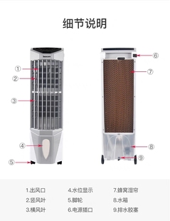 定制空调扇冷风机家用制冷器大型商用工业冷气冷风扇移动水冷询价