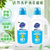 超能apg洗衣液深层去渍柔软不伤衣薰衣草香天然椰子油久留香囤货