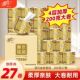 清风卷纸纯品金装 厕纸卫生纸有芯卷筒纸4层家商用囤货整箱多规格