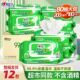 心相印卫生湿巾湿纸巾消毒洁肤小包便携式 杀菌无酒精家用实惠带盖