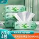 清风草本湿巾家用成人私处卫生杀菌消毒带盖洁阴母婴清洁80片整箱