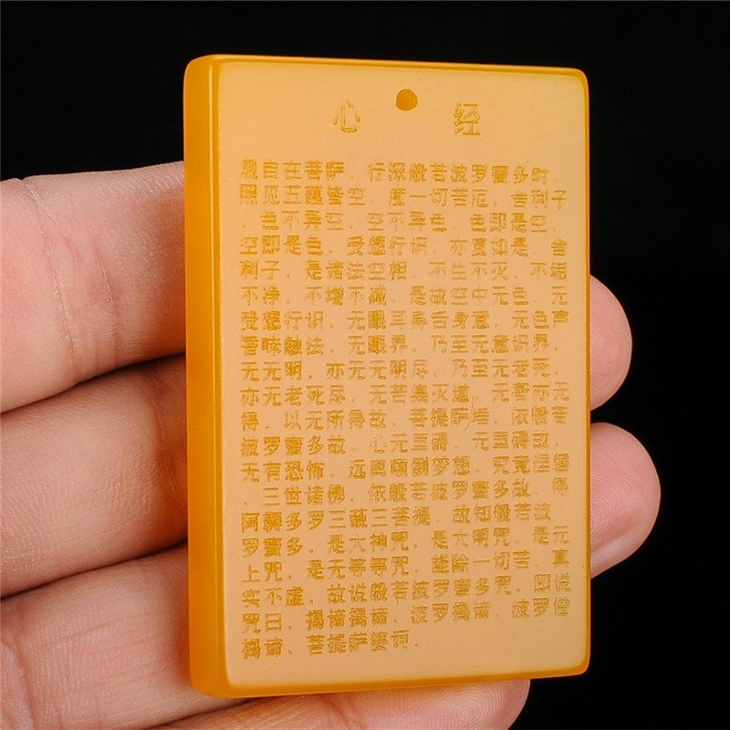 玉器新疆和田羊脂羊脂黄玉般若波罗蜜心经玉吊坠玉项链男女款蜀黎