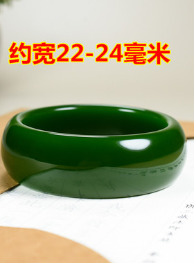 玉器新疆天然A货正品和田玉碧玉手镯 女款菠菜绿加宽加厚碧玉镯子