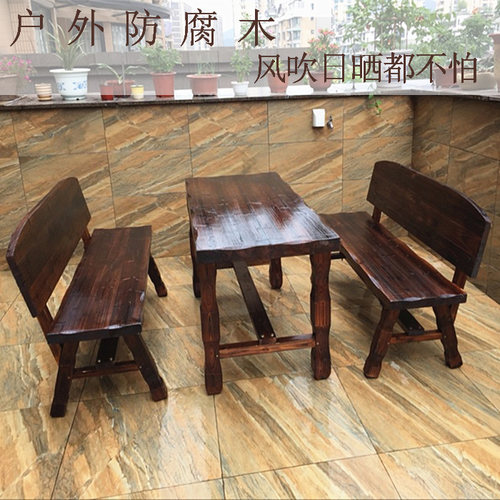 碳化木实木休闲阳台酒吧咖啡桌椅