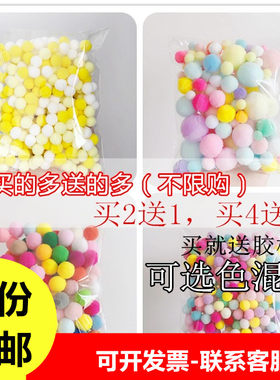 diy混装手机壳毛球包邮