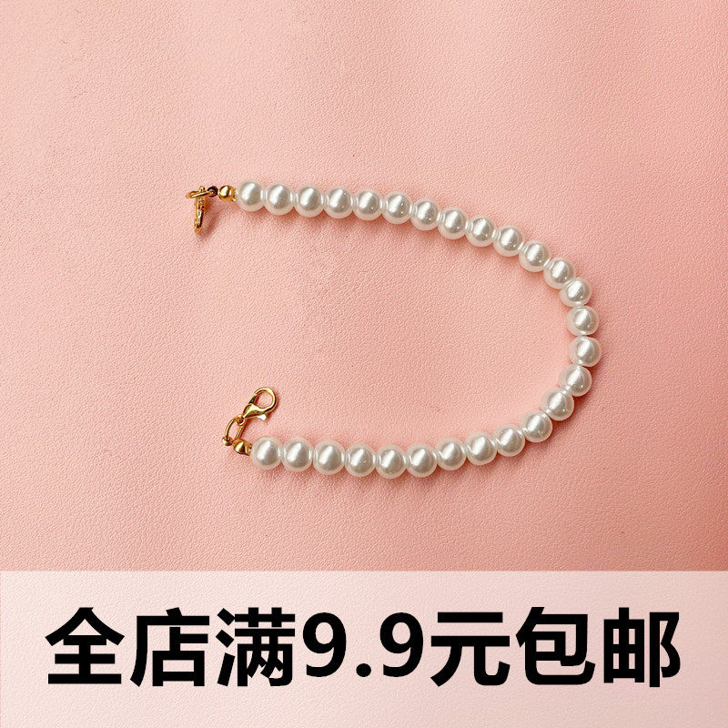 22cm仿珍珠链条手工包编织包斜挎包搭配珍珠包带手提包配件单肩包