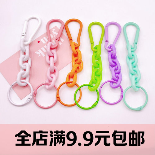 登山扣钥匙扣挂件饰品