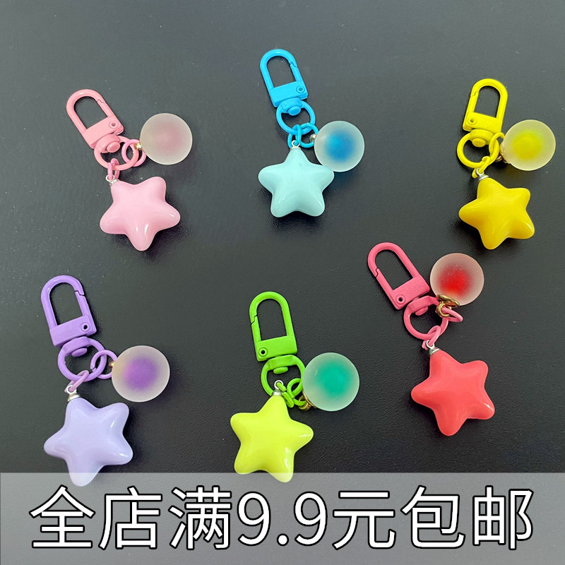 星星挂饰马卡龙可乎爱钥匙扣图片