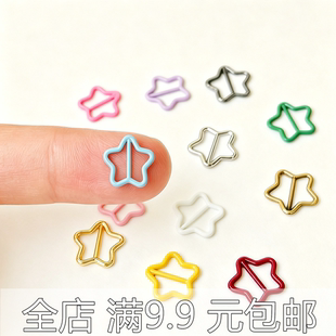 7mm迷你星星日字扣棉花娃娃用皮带扣五角星扣子背带扣6分娃衣辅料