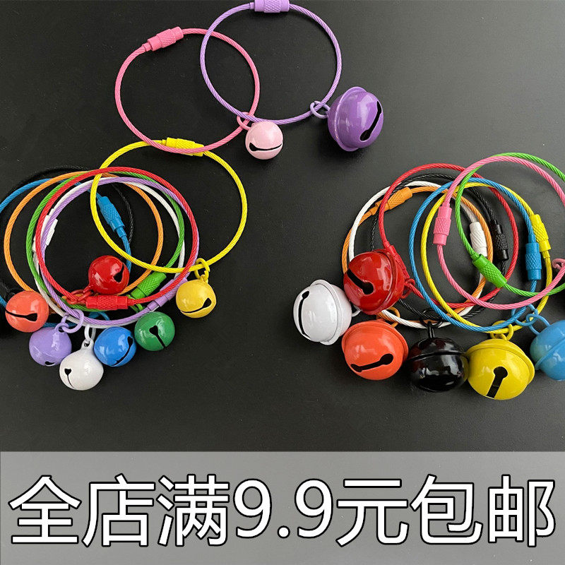 钥匙圈钢丝圈小礼物烤漆diy