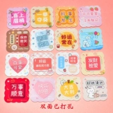 Удачи всегда на Pepsi милые и счастливые удвоены, чтобы выиграть акриловые аксессуары для брелок -магни