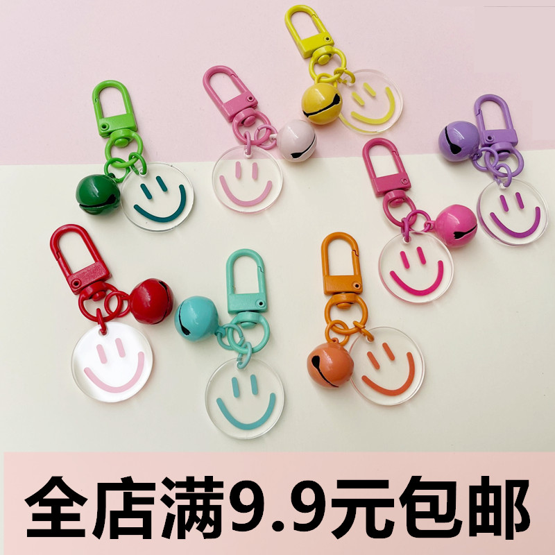 可爱糖果色马卡龙笑脸钥匙扣可爱男女车包包挂件卡圈铃铛饰品配件