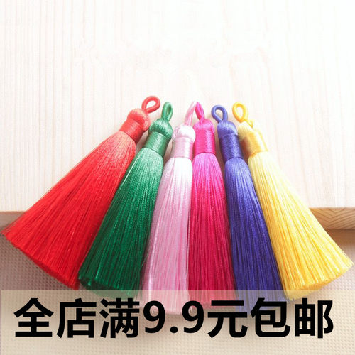 流苏手工配件穗子半成品