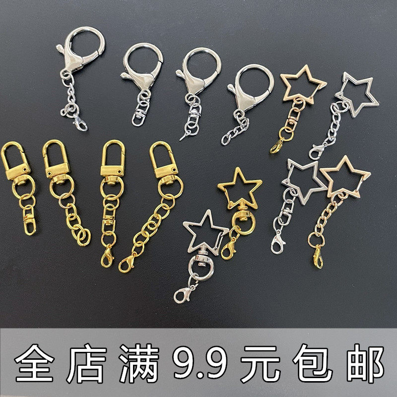 龙虾扣钥匙扣挂件环扣U型门扣图片