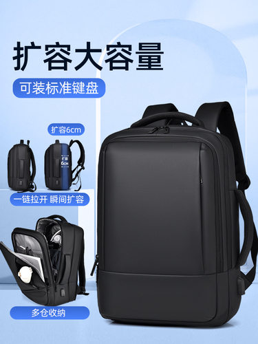 可扩容大容量防摔双肩包