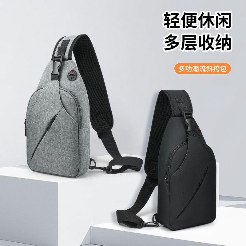 胸包单肩斜跨包平板ipad收纳携带包男女旅行包多功能背包外出袋
