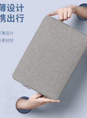 笔记本电脑包适用于华为mate book16寸女内胆包14寸苹果macbook保护套简约平板收纳包防摔手提包保护壳12寸男
